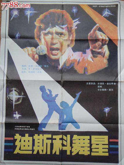 塞舌尔身份证真实样板